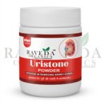 Uristone Powder (50 g) – Ayurvedic Support for Kidney Stone Removal & Urinary Health | Raveda Organics